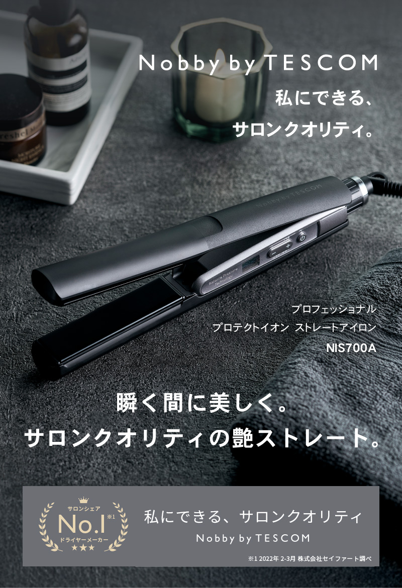 Nobby by TESCOM ノビー バイ テスコム ヘアアイロン ストレート