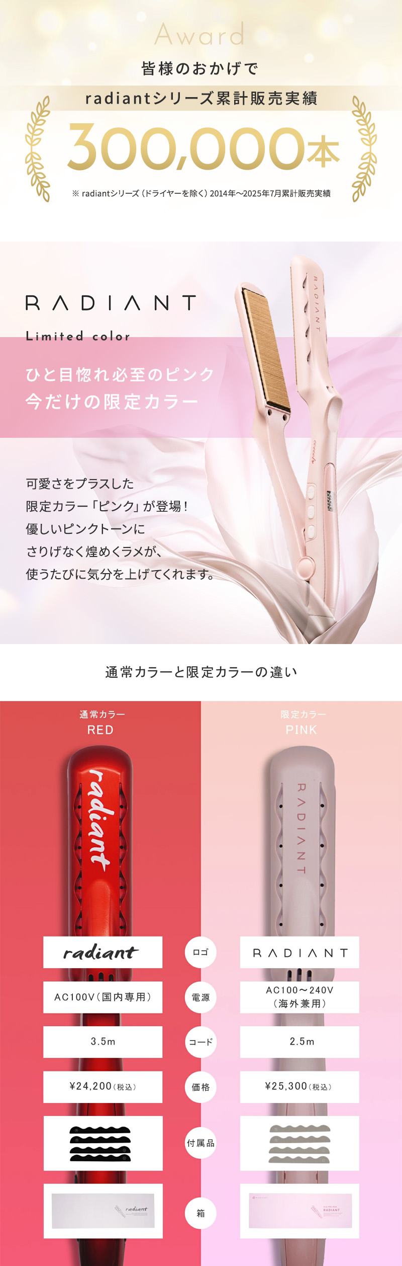 Qoo10] 【数量限定カラー/正規品】シルクプロアイ