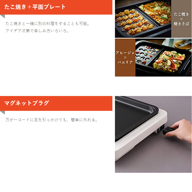 IRIS OHYAMA（アイリスオーヤマ） ホットプレート 焼肉プレート 大型