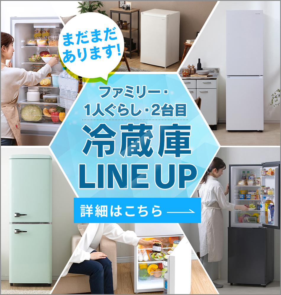 IRIS OHYAMA（アイリスオーヤマ） 冷凍庫 小型 家庭用 スリム 前開き