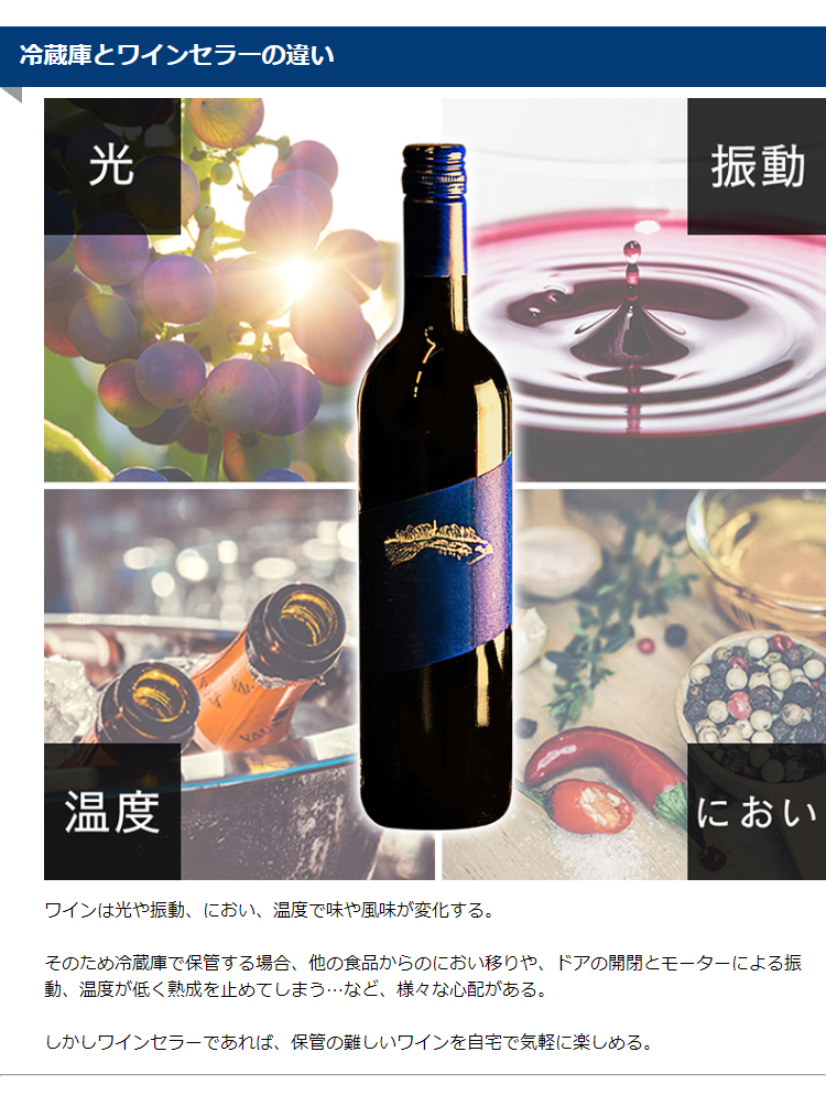 IRIS OHYAMA（アイリスオーヤマ） ワインセラー 8本 ペルチェ式 家庭用