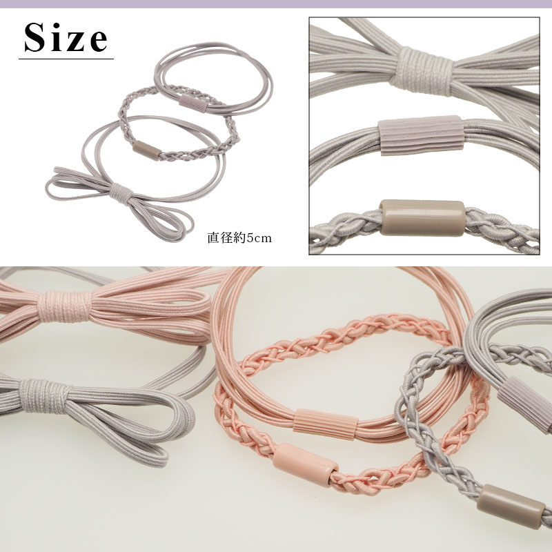 BLAZE 3個セット ヘアゴム セット シンプル デザイン リボン ピンク