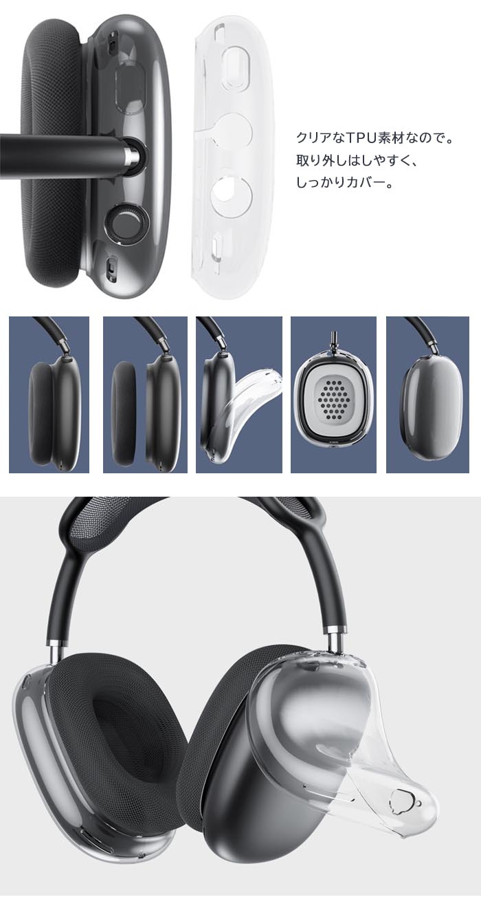 Apple Airpods Max airpods max カバー 柴犬 豆しば 犬 ペット 動物