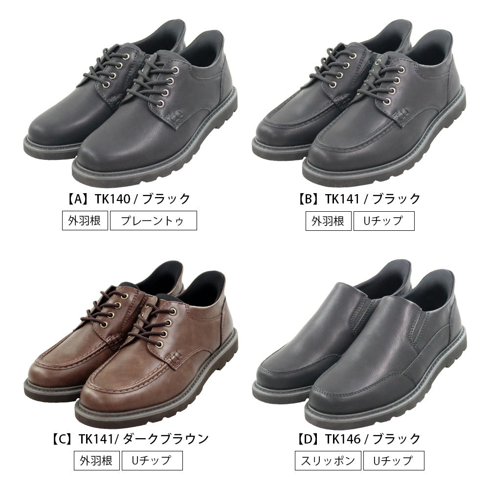 爆買WEEK ビジネススニーカー メンズ スリップイン 3E 立ったまま