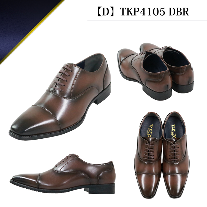 爆買WEEK ビジネスシューズ 防水 本革 防滑 ストレートチップ 内羽根