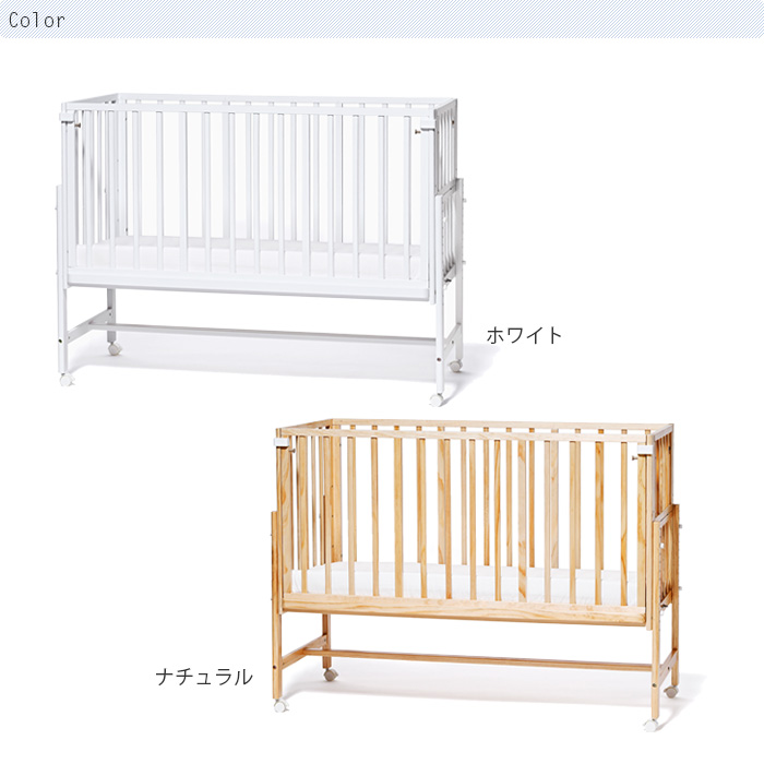 旧タイプベビーベッド そいねーる ラージ マットレス付き キャスター