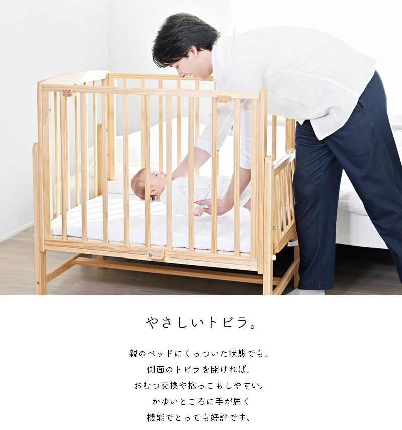 そいねーる ベビーベッド そいねーるAD ラージ マットレス付き