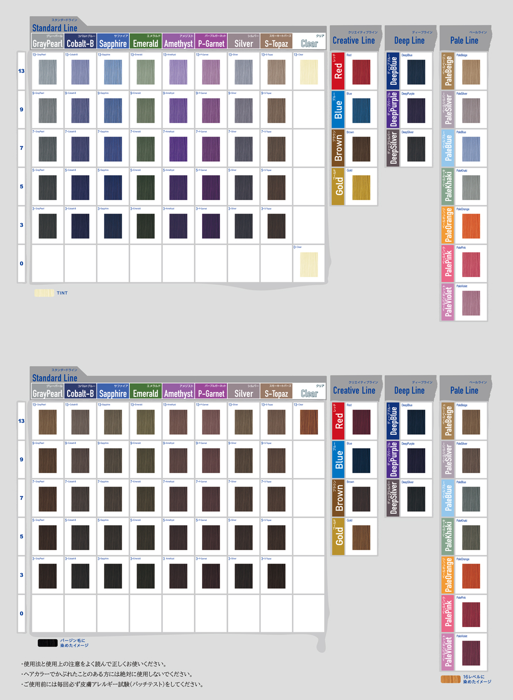 ORDEVE（オルディーブ） ミルボン アディクシー 80g シルバー [Silver