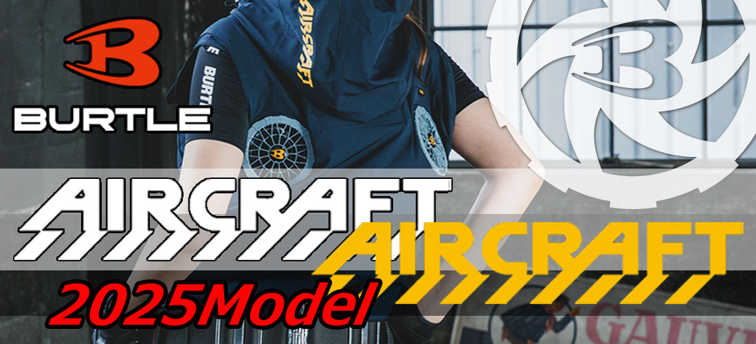 BURTLE専門店 バートル ショップ - エアークラフト｜Yahoo!ショッピング