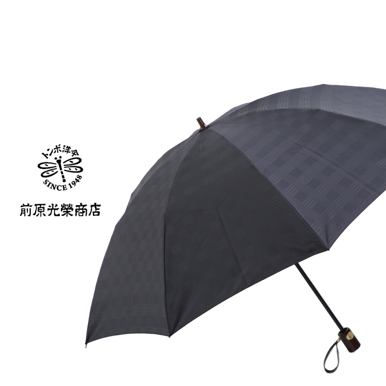 前原光榮商店 メンズ折りたたみ傘(チェス） | ぎんやんま -