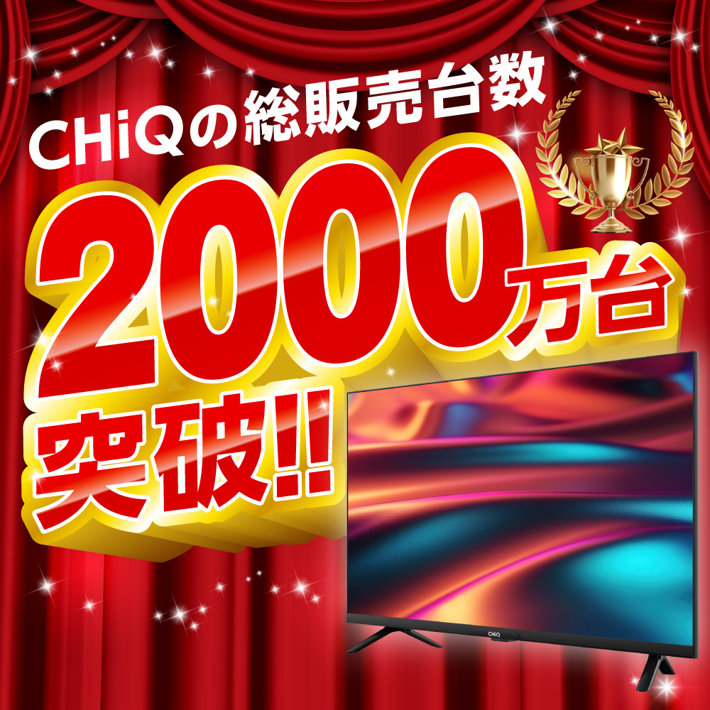 MAXZEN（マクスゼン） チューナーレス テレビ 32インチ スマートテレビ