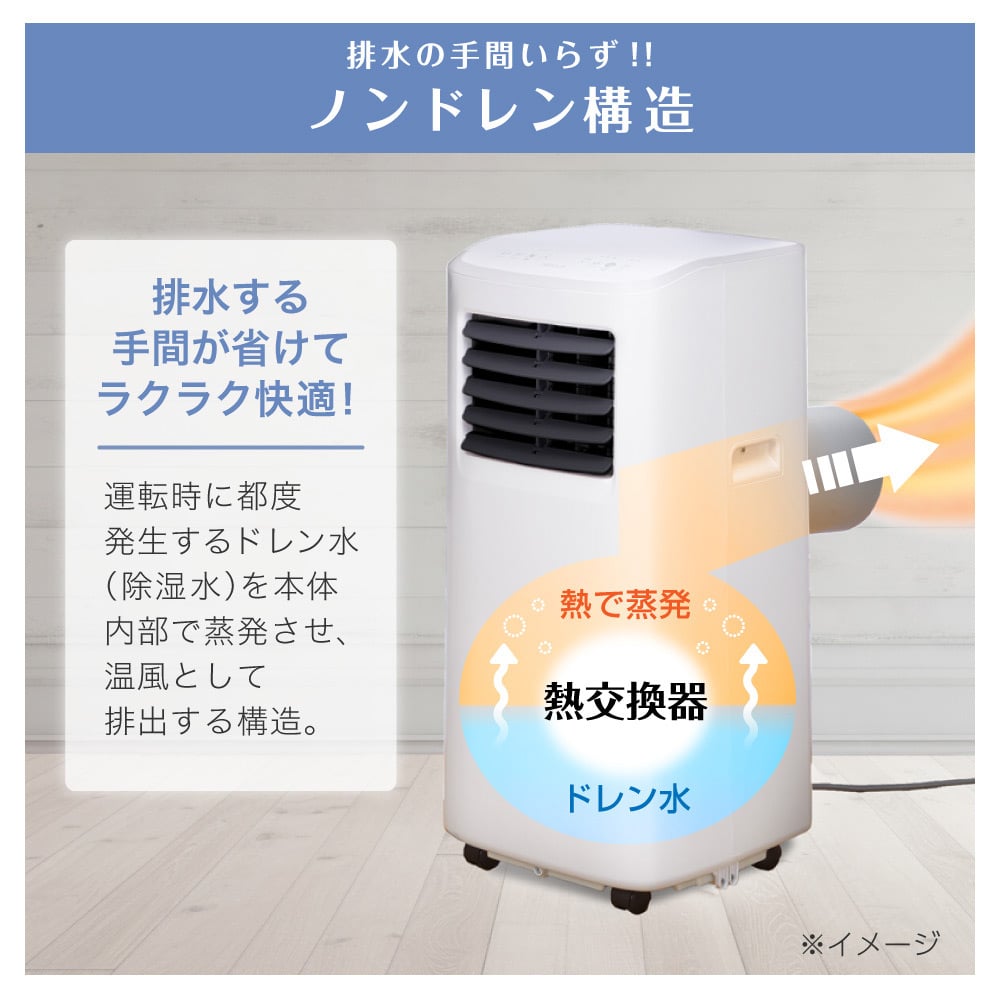 MAXZEN（マクスゼン） スポットエアコン 5〜9畳用 MAXZEN MSC22JH-WH