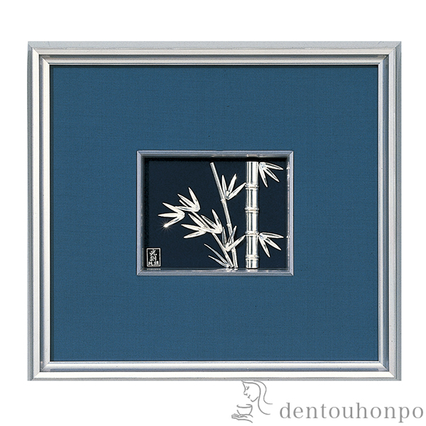 銀製 貴金属画 竹 1号 ( 光則（銀工芸） 退職祝い 定年 額縁 飾り