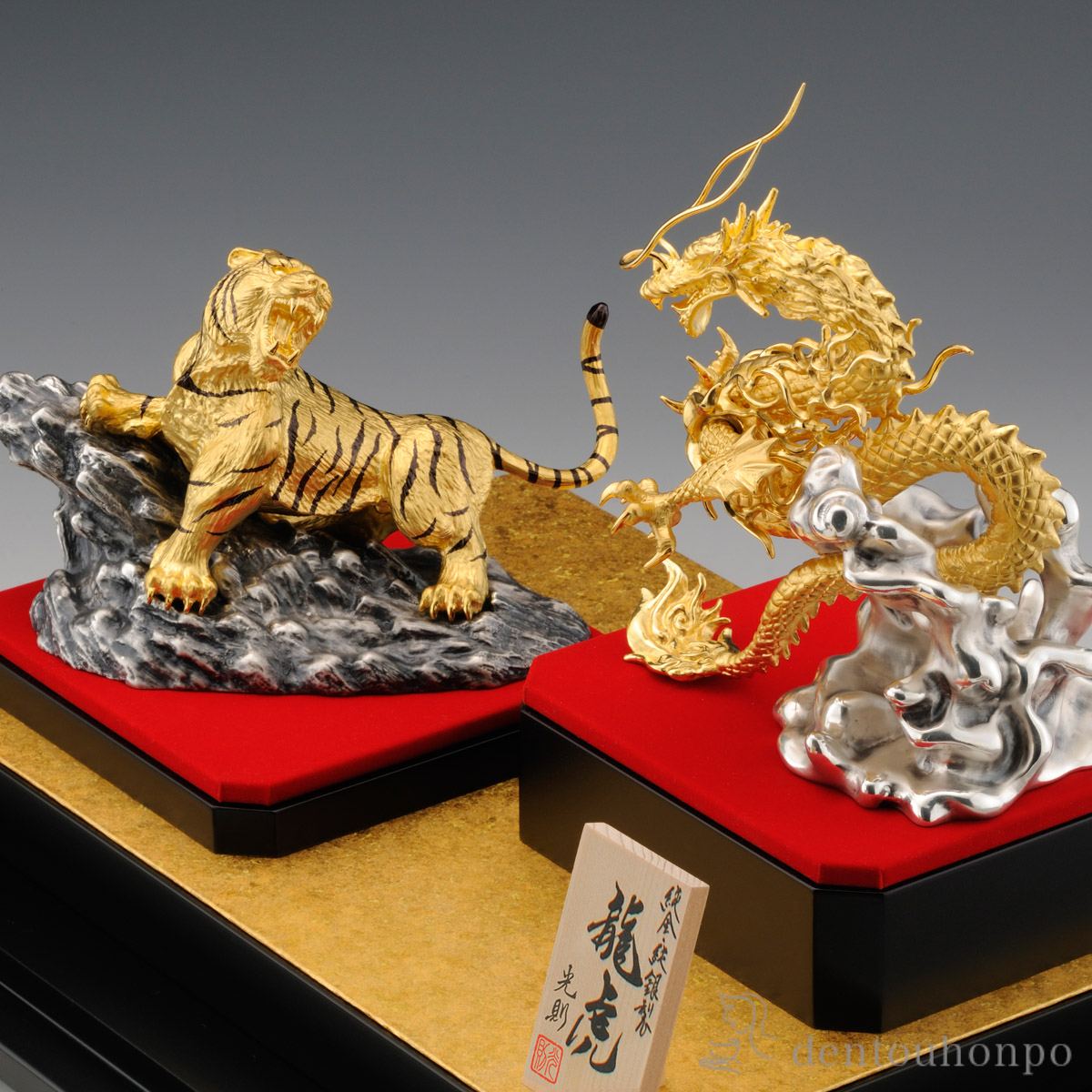 純金 龍虎 260g ( 木札名入れ有料 高級 コレクション 美術品 工芸品