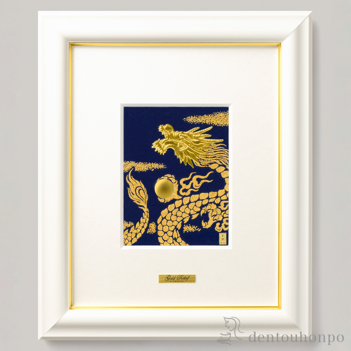 純金 アートレリーフ 昇り龍 11g ( 額縁 飾り フレーム 人気 おすすめ