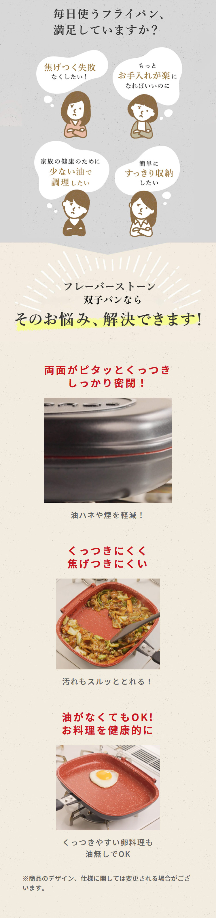 フレーバーストーン フレーバーストーン双子パン（ガス火専用） 正規品