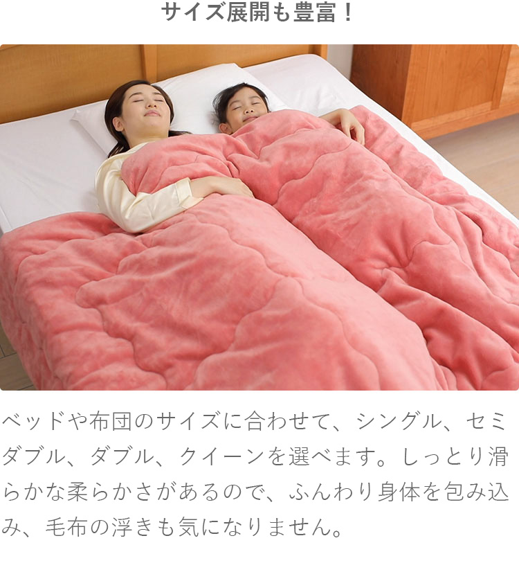 ひな暖毛布 ダブル ひな暖 毛布 発熱わた 保温わた 保温 電気不使用