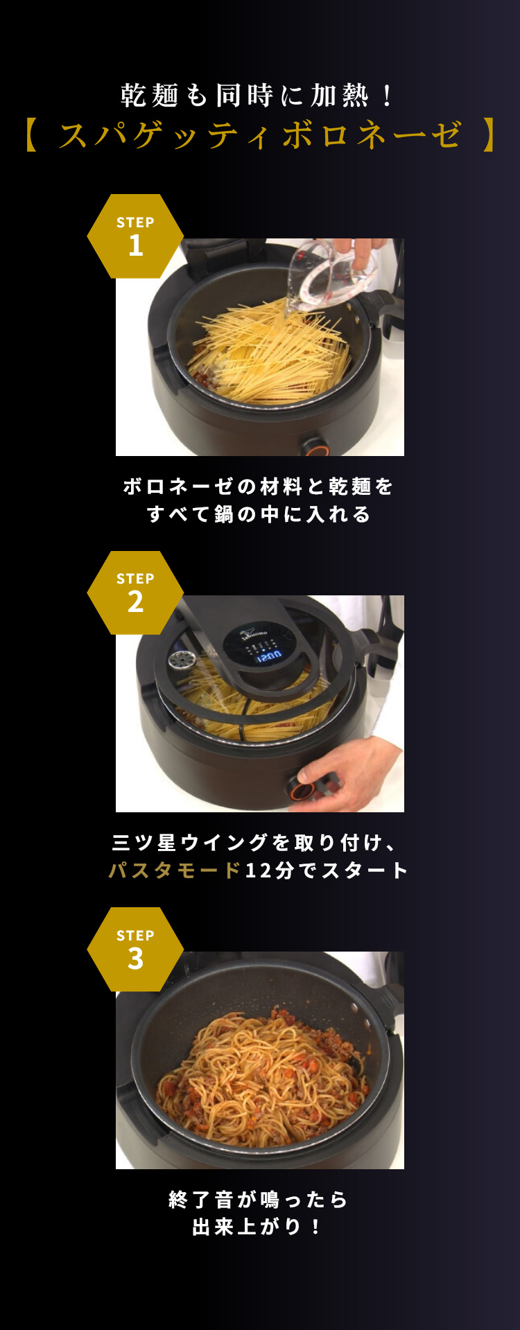 ラボーノ 三ツ星シェフ＋クレバーカッター 料理 キッチン 調理家電