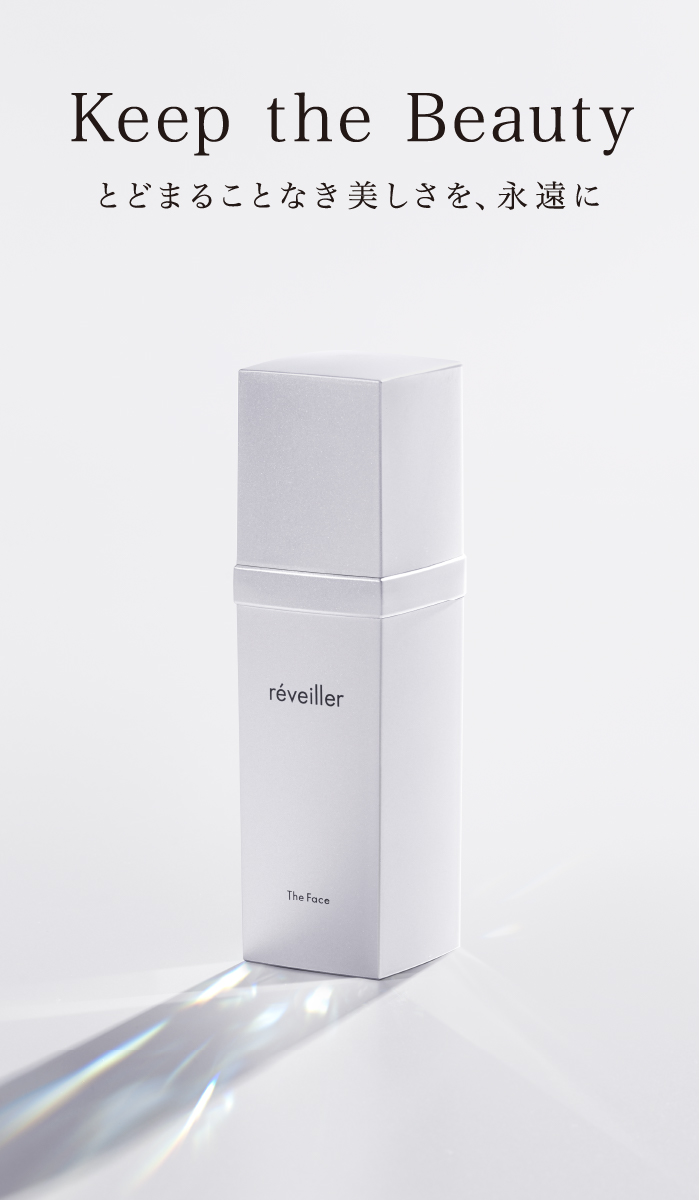 レヴェイエ ザ フェイス 30g クリーム réveiller The face reveiller