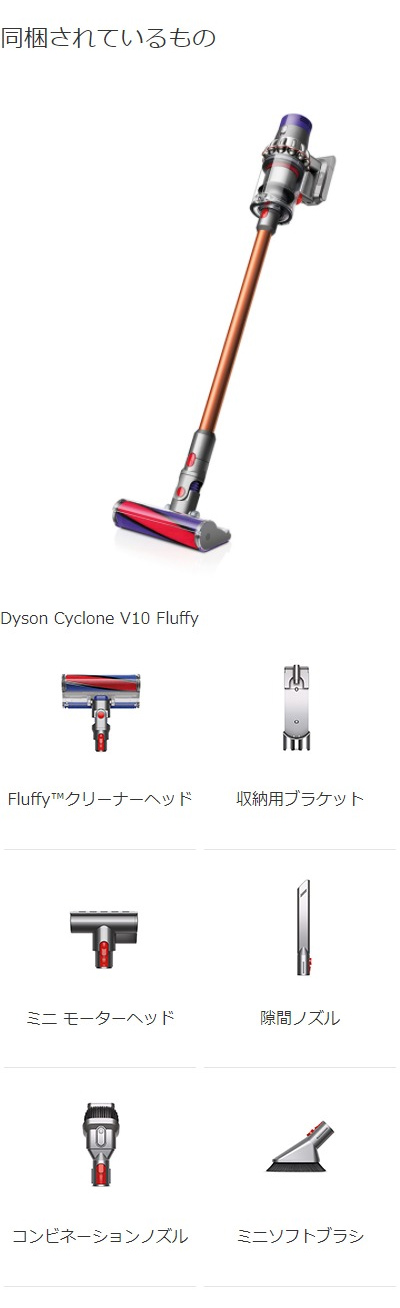 cyclone v10 掃除機 コードレス掃除機 ダイソン Dyson Cyclone V10