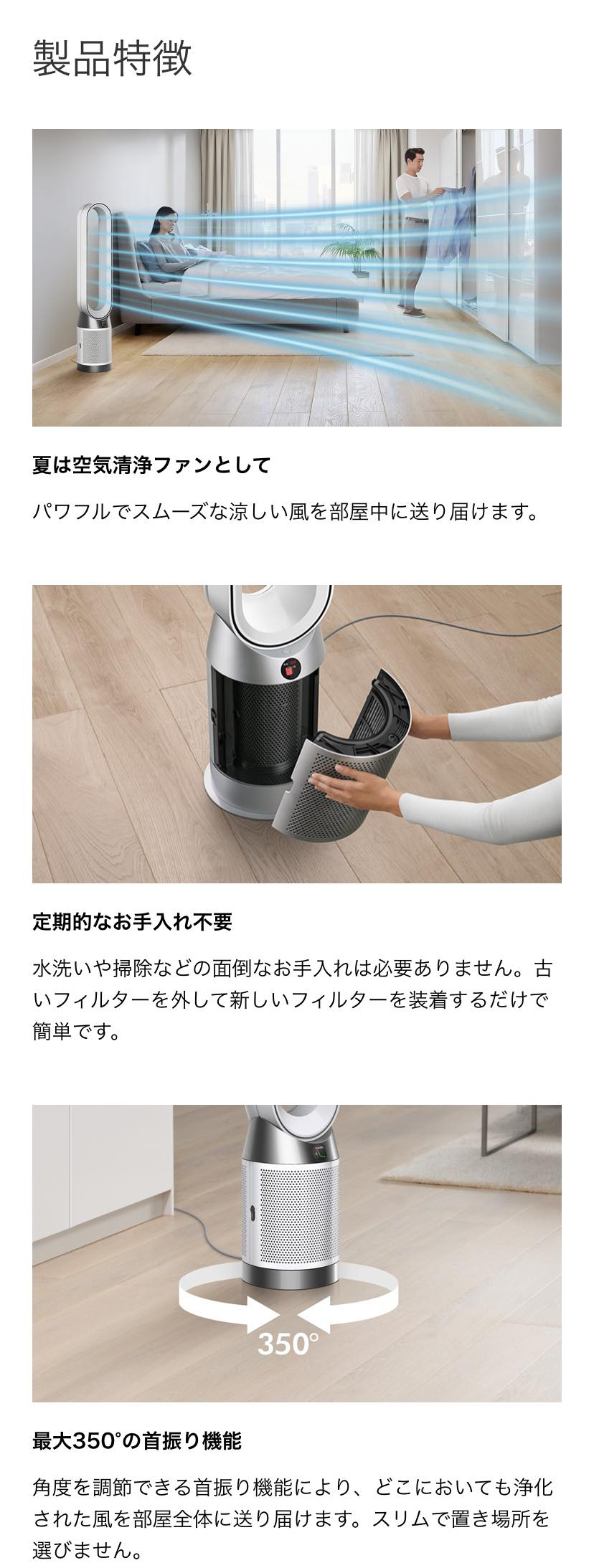 Dyson（ダイソン） 空気清浄機 扇風機 Dyson Purifier Cool Gen1
