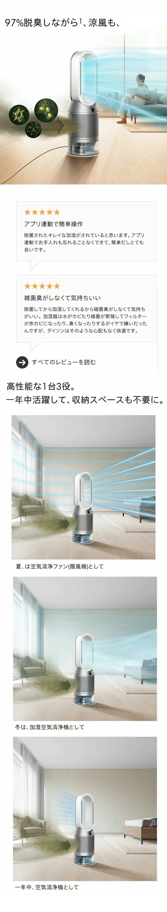 Dyson（ダイソン） 空気清浄機 加湿器 【アウトレットSALE】 Dyson