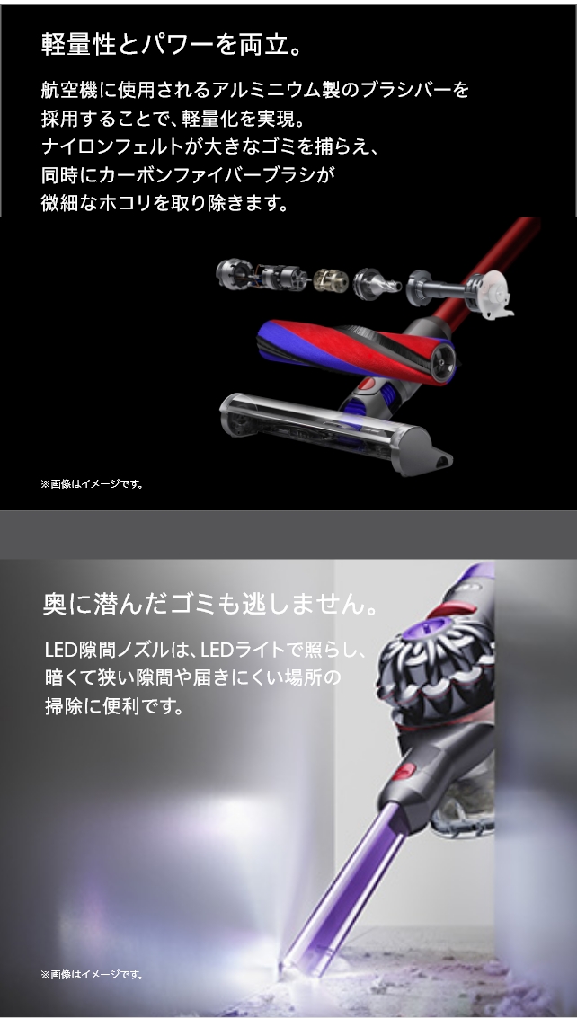 v8 掃除機 コードレス掃除機 ダイソン Dyson V8 Slim Fluffy ダイソン