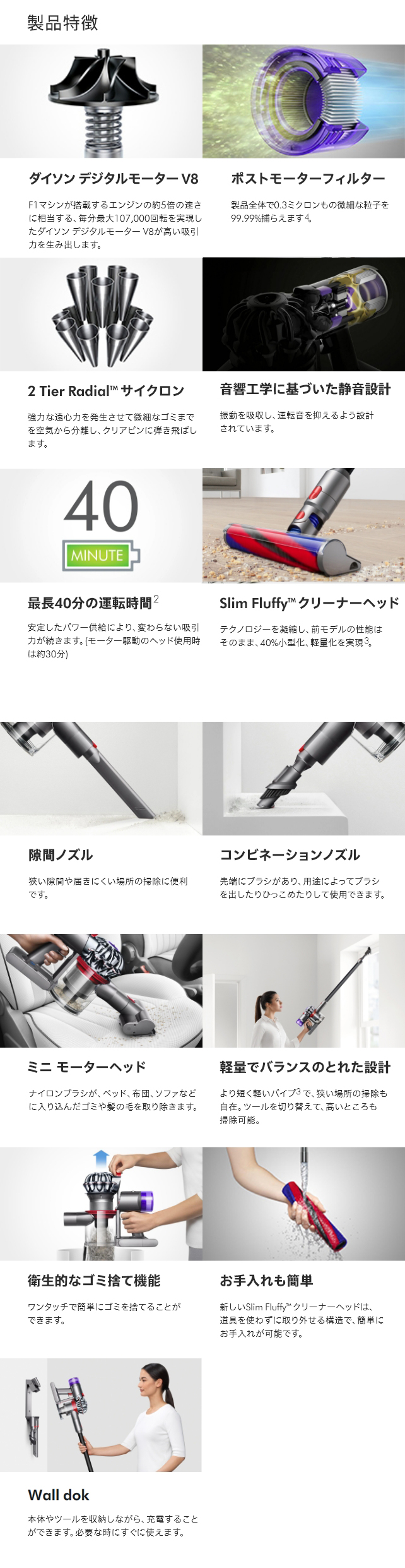 v8 掃除機 コードレス掃除機 ダイソン Dyson V8 Slim Fluffy ダイソン