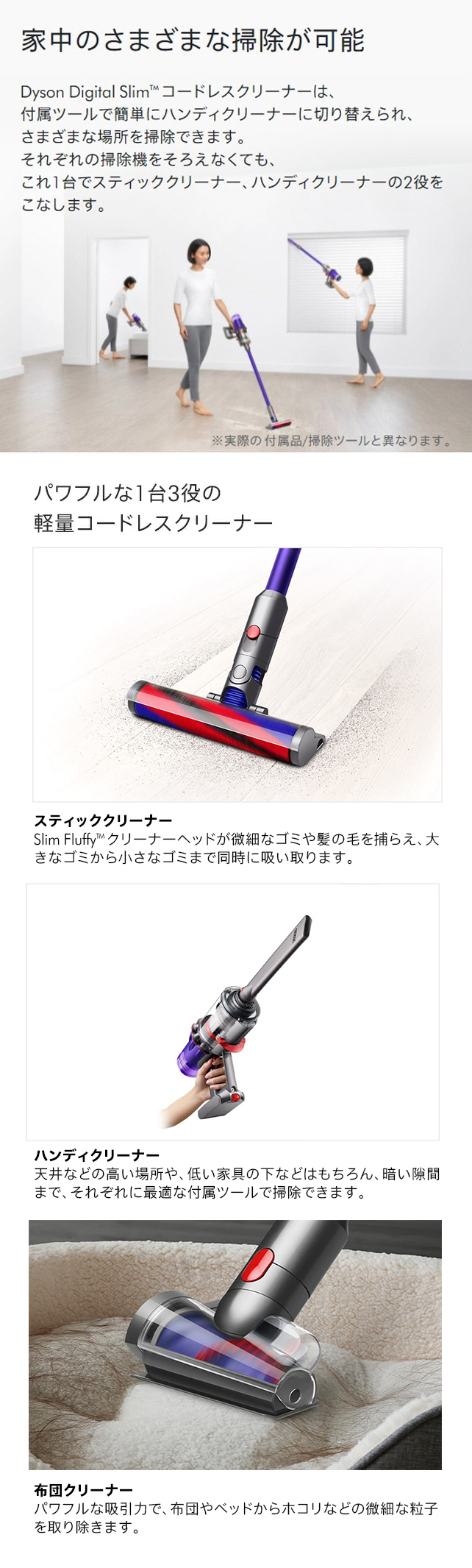Dyson（ダイソン） 掃除機 コードレス掃除機 【アウトレットSALE