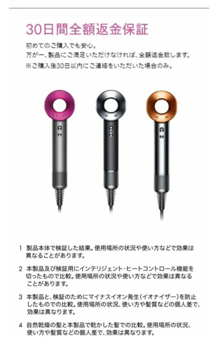 Supersonic ドライヤー ヘアドライヤー 【アウトレットSALE】 ダイソン