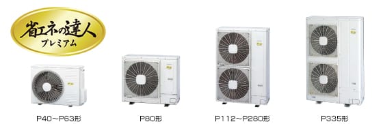 日立 業務用エアコン てんかせ4方向商品一覧｜業務用エアコン・激安