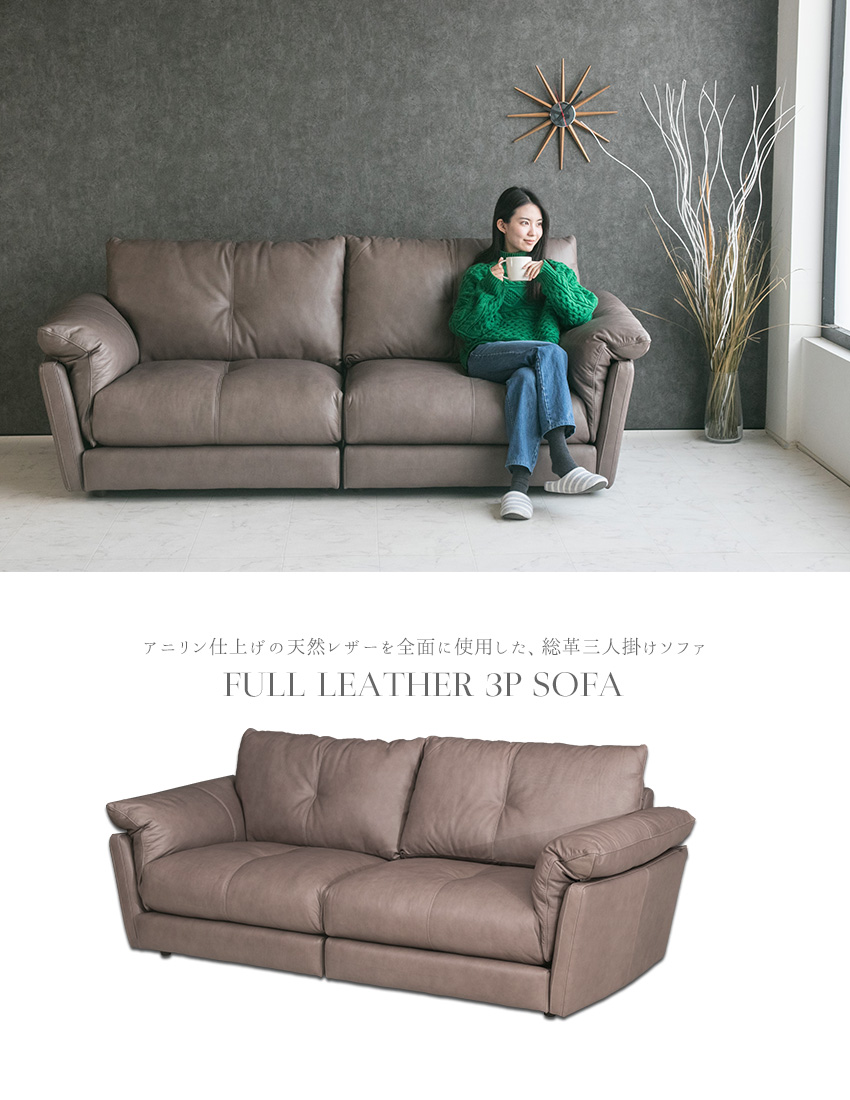 ソファ レザー 3人掛け 4人掛け 3P 4P ファブリック 本革 ソファー