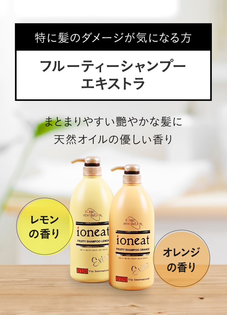 ioneat イオニート エッセンス Vシャンプー モイスト 1000mL