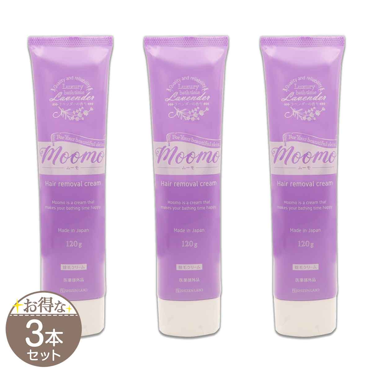 ムーモ moomo 120g ヘルスアップ 除毛クリーム 除毛 ムダ毛 シアバター