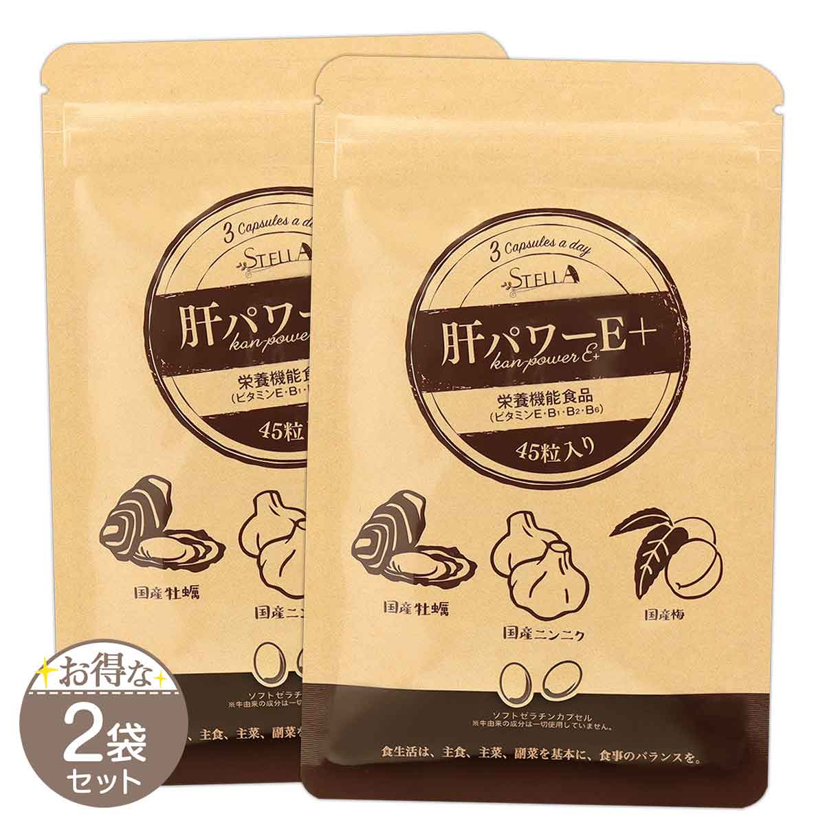 3袋セット 】 すっぽん小町 約1ヵ月分 ( 350mg × 62粒 ) 生活総合