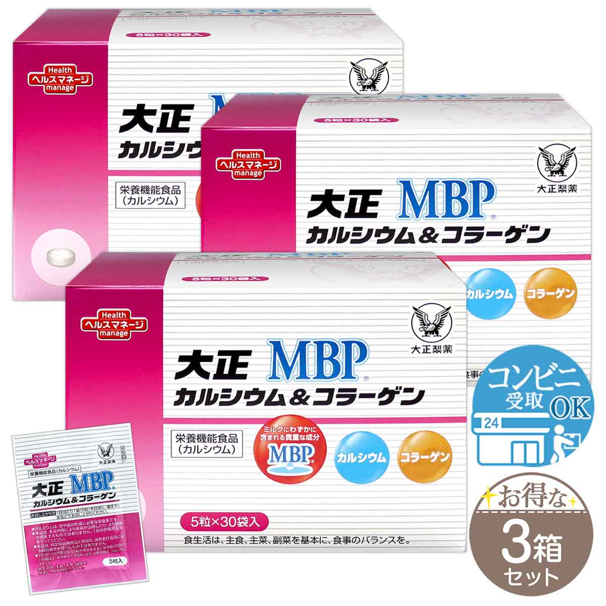 3袋セット 】 エクササイズコーヒー [ 2025年リニューアル最新版 ] 60g