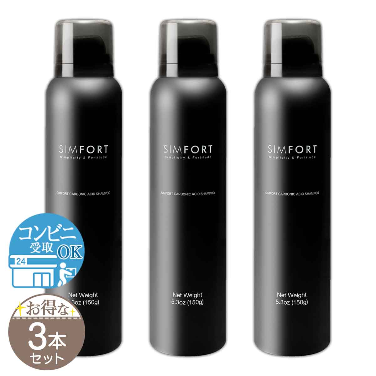 チャップアップ（CHAP UP） 【 3本セット 】 チャップアップシャンプー