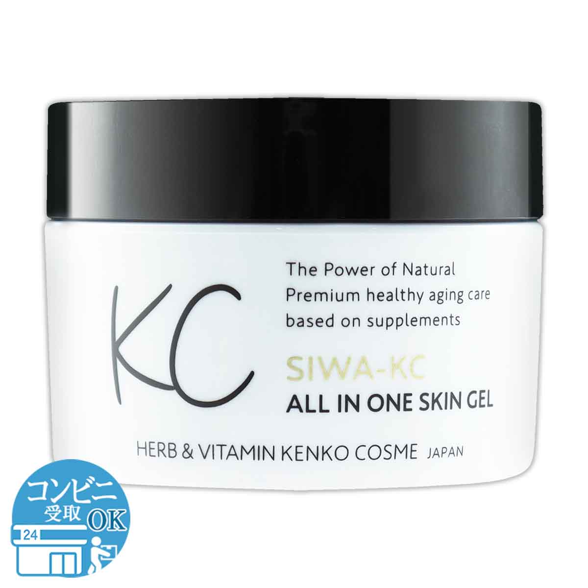 シズカゲル 60g ( 約1ヶ月分 ) シズカニューヨーク 薬用美白