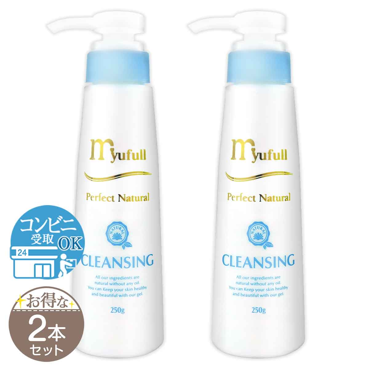 Fleuri（フルリ） クリアゲルクレンズ 150ml クレンジング メイク