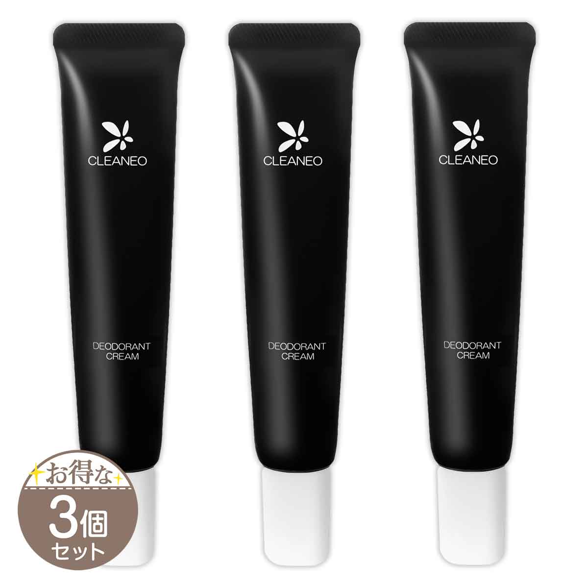 プルーストクリーム 30g ( 約1ヶ月分 ) ヨミテ デオドラントクリーム