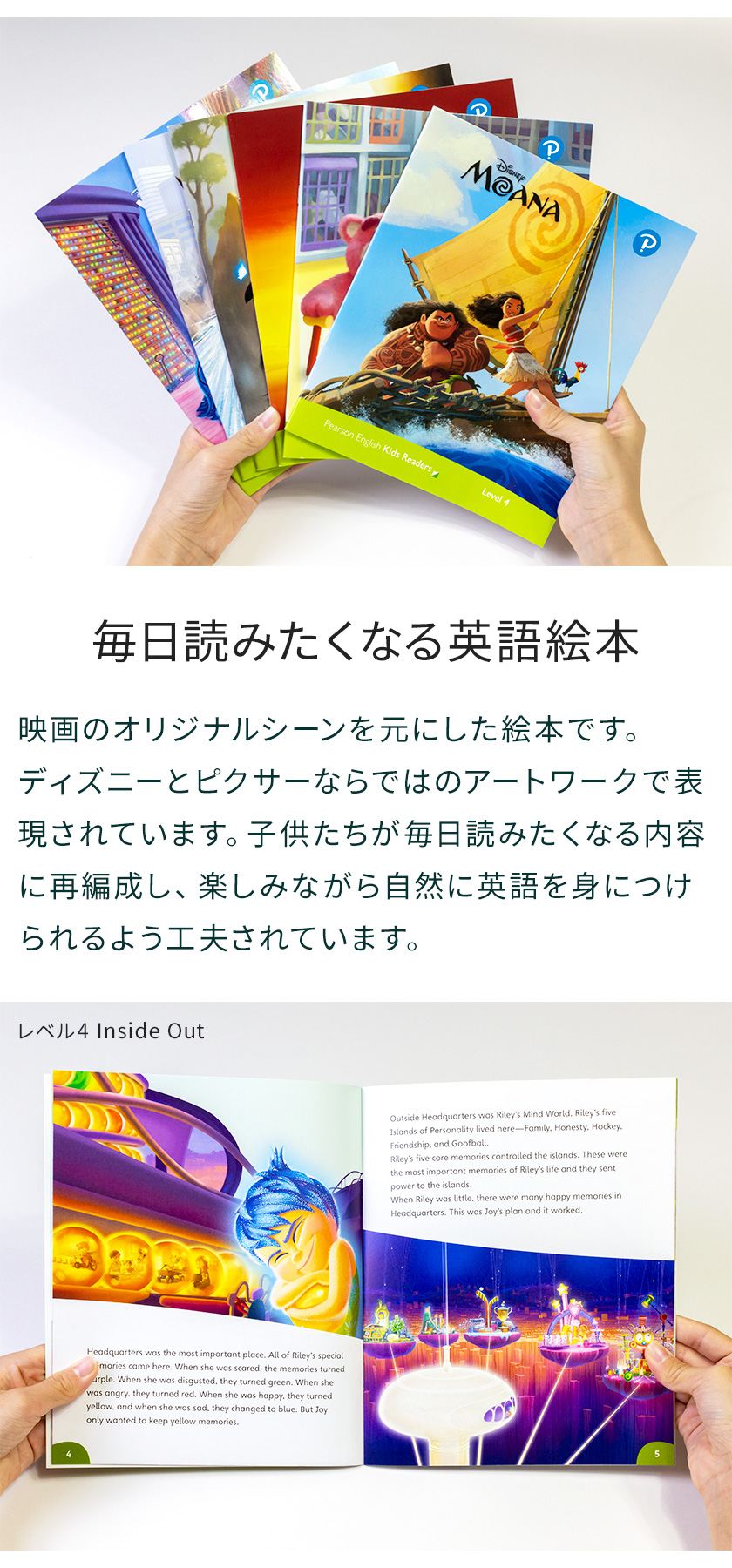 Disney（ディズニー） 絵本 英語 Disney Kids Readers Level 4 Pack