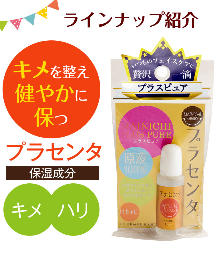 ペレグレイス マヒナ 2個セット ペレグレイス 2個セット マヒナ セット