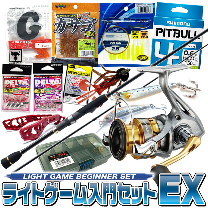 ライトゲーム入門セットEX (アジ・メバル釣りセット)【代引き決済不可