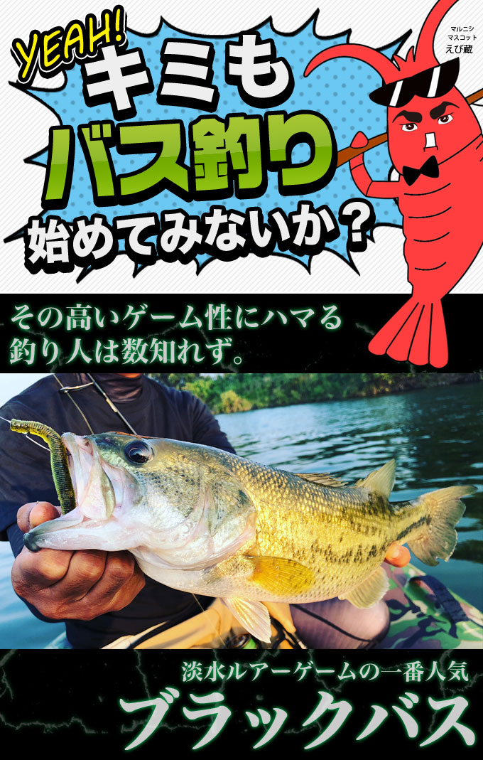 シマノ（SHIMANO） バス釣り入門セット （バスワンXTベイトモデル