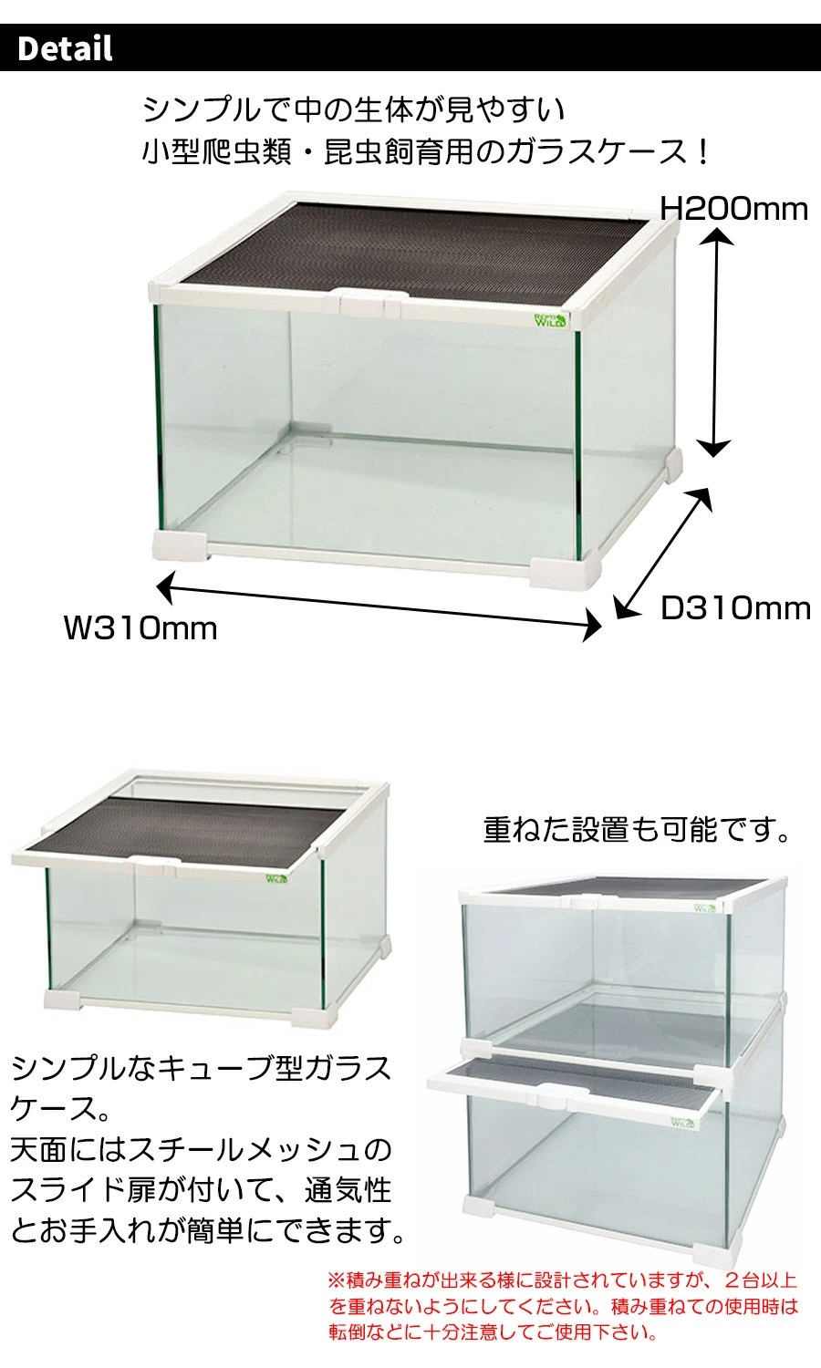 三晃商会 爬虫類 飼育ケース Repti wild グラスゾーン 30 ホワイト T1