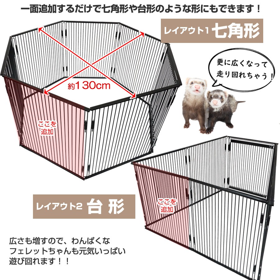 L・I・P（リップ） フェレット ケージ LIP0002 フェレットサークル専用