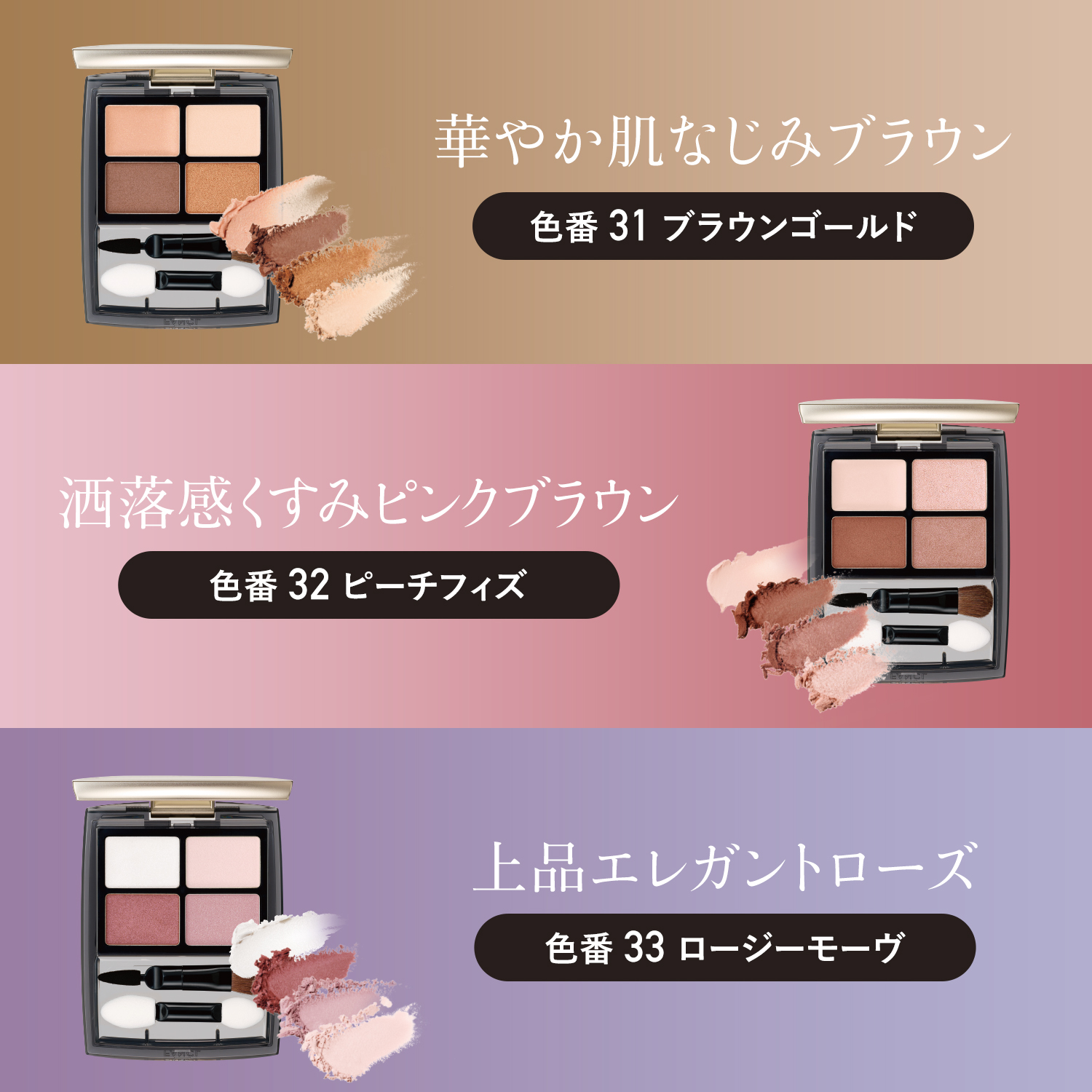 FANCL（ファンケル） ニュアンスコントラストアイズ［レフィル］アイ