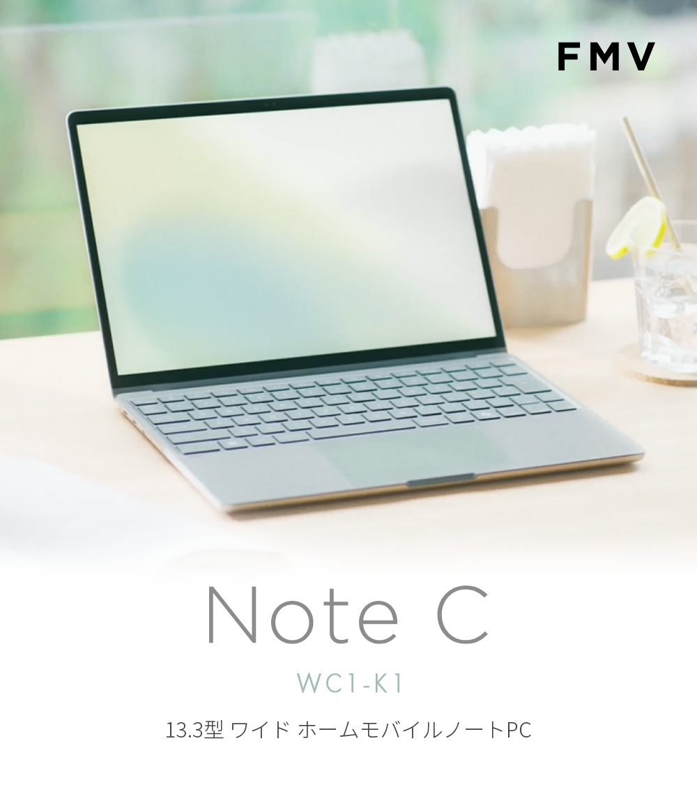 FMV ノートパソコン 新品 富士通 Note C WC1-K1 13.3型 Windows11 Home