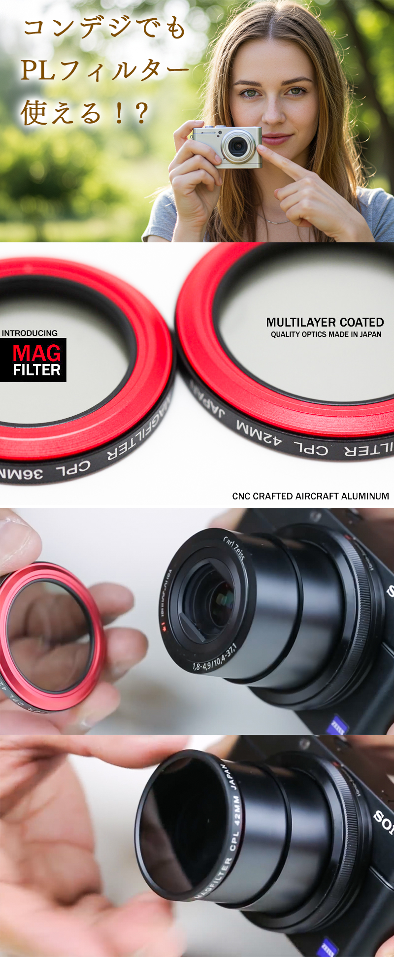 コンデジ用 偏光 CPL フィルター 小型デジカメ用 MagFilter 36mm/44mm