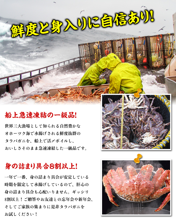 甲羅組 カニ かに タラバガニ 蟹 たらばがに 特大 カニ足 1kg 1肩